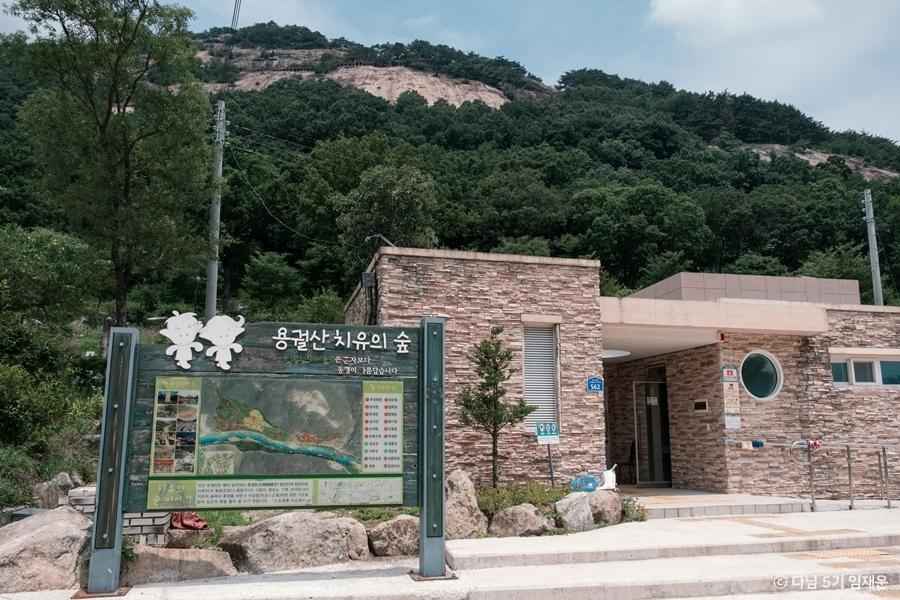 용궐산하늘길 이미지 3
