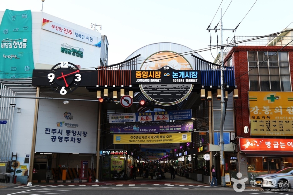 진주중앙시장 이미지 1