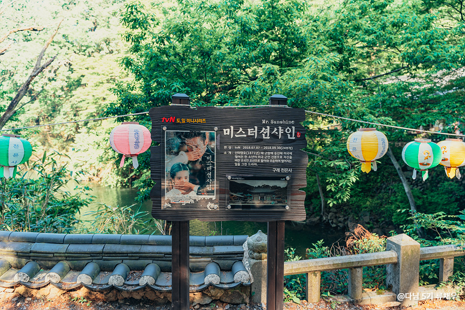 천은사(구례) 이미지 3