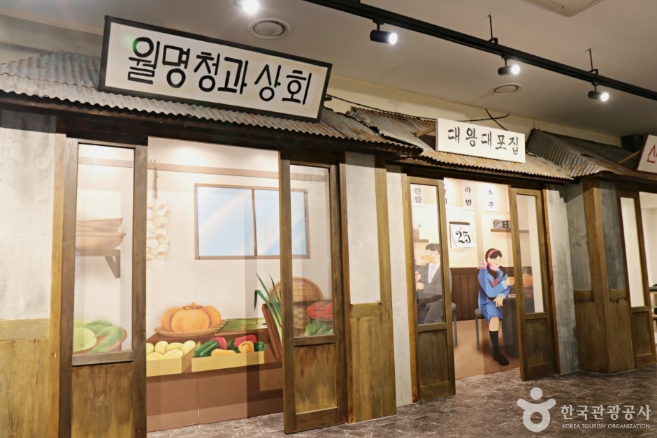 군산 말랭이마을 이미지 3