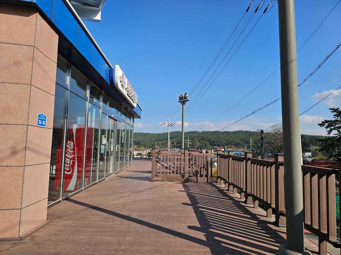 만리포해수욕장전망대 이미지 4