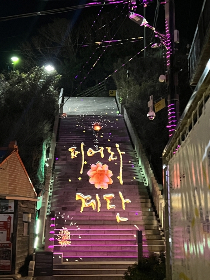 구룡포 피어라계단 미디어아트 이미지 1