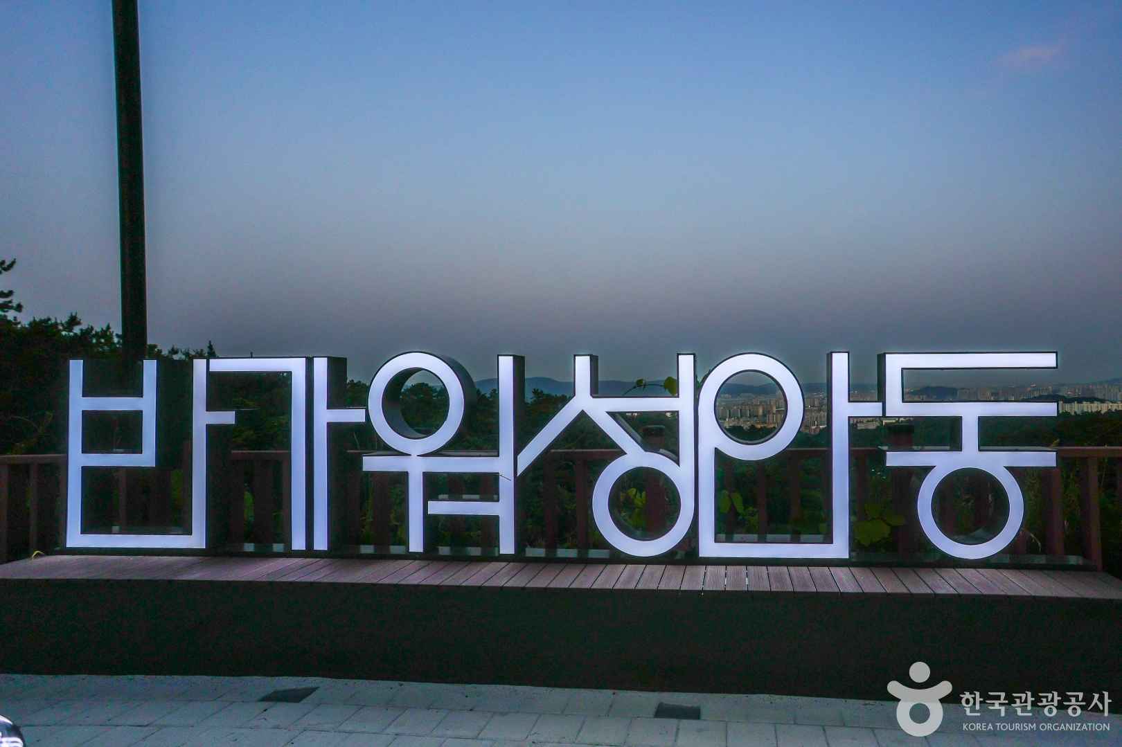 달빛야경누리길 이미지 3
