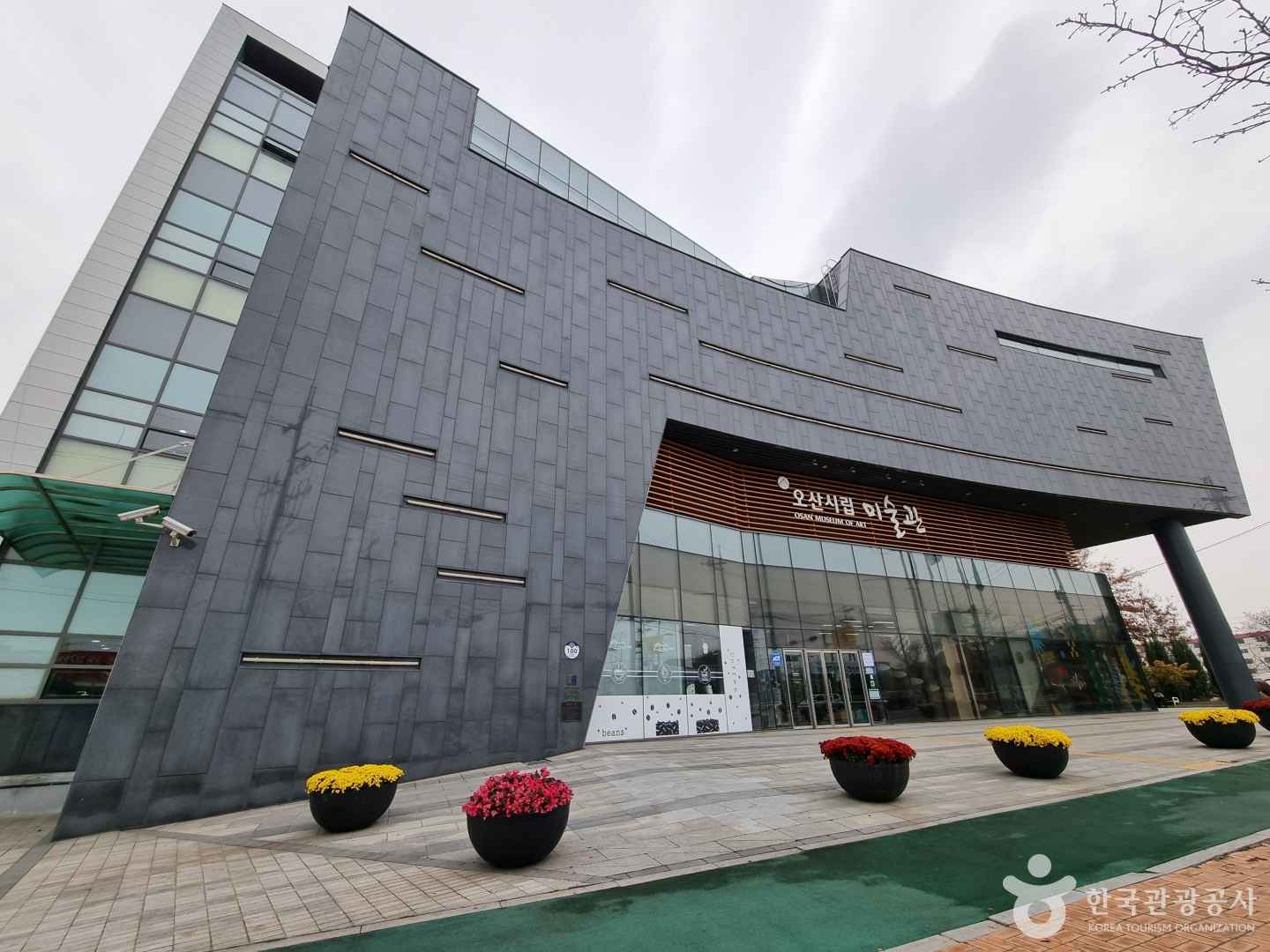 오산시립미술관 이미지 4