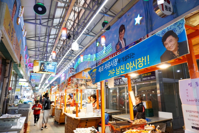 목포 자유시장 (남진야시장) 이미지 2