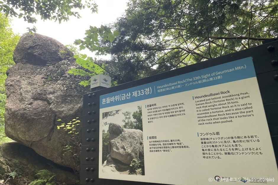 한려해상국립공원(남해) 이미지 4