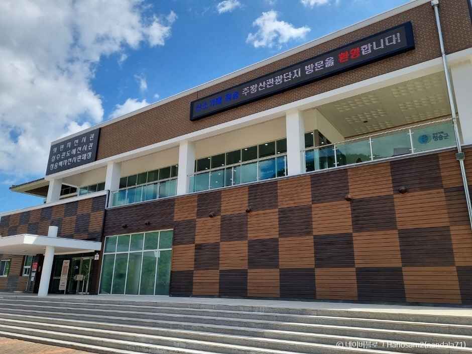 주왕산 관광단지 이미지 2
