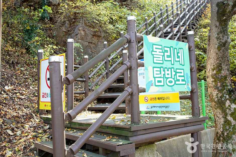 천곡천연동굴 자연학습체험공원 이미지 4