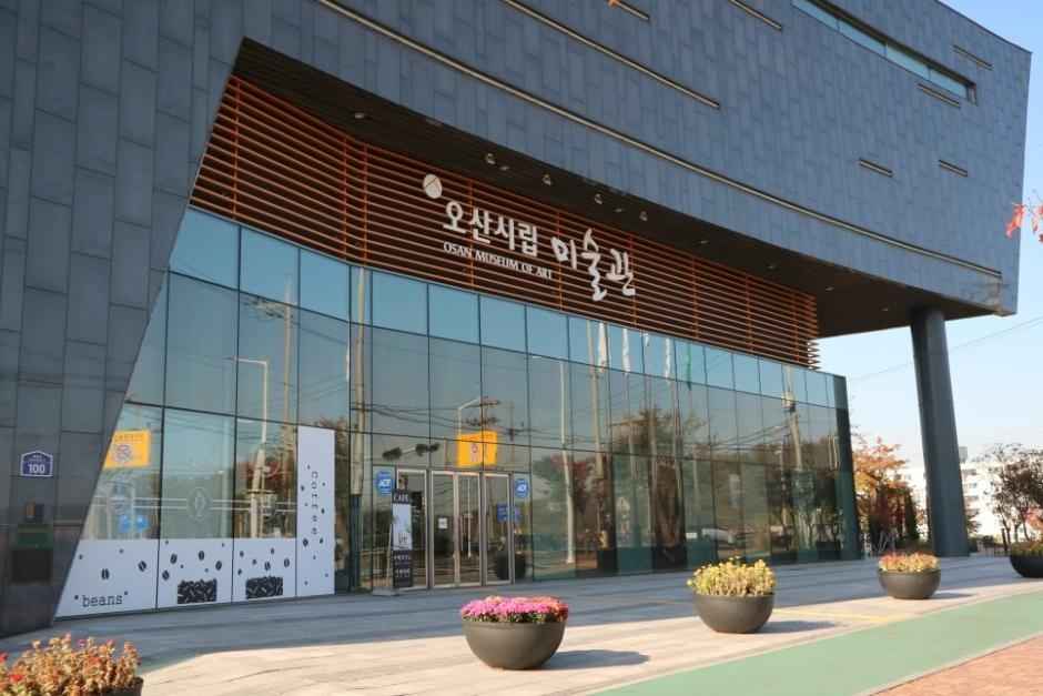 오산시립미술관 이미지 1