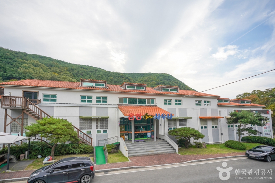 연산온천파크 이미지 1