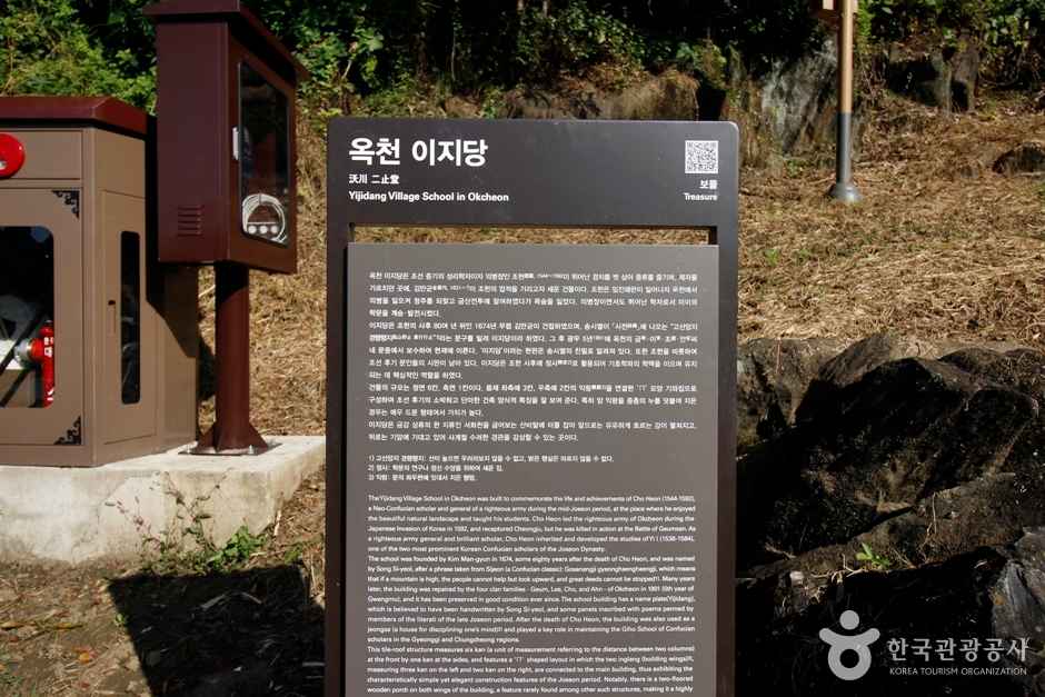 [옥천 향수200리 자전거길] 대청호 코스 이미지 6