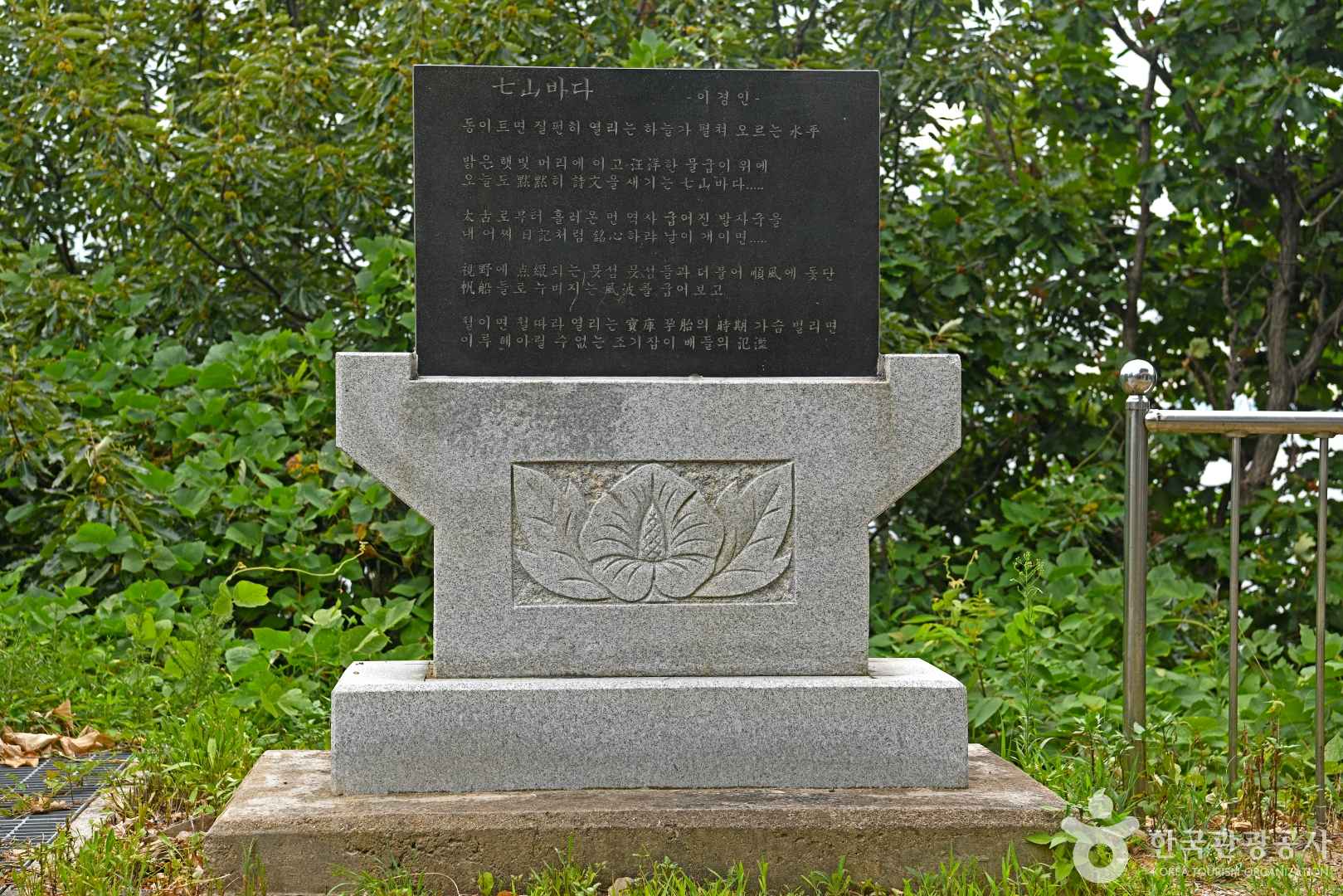 백암해안전망대 이미지 2