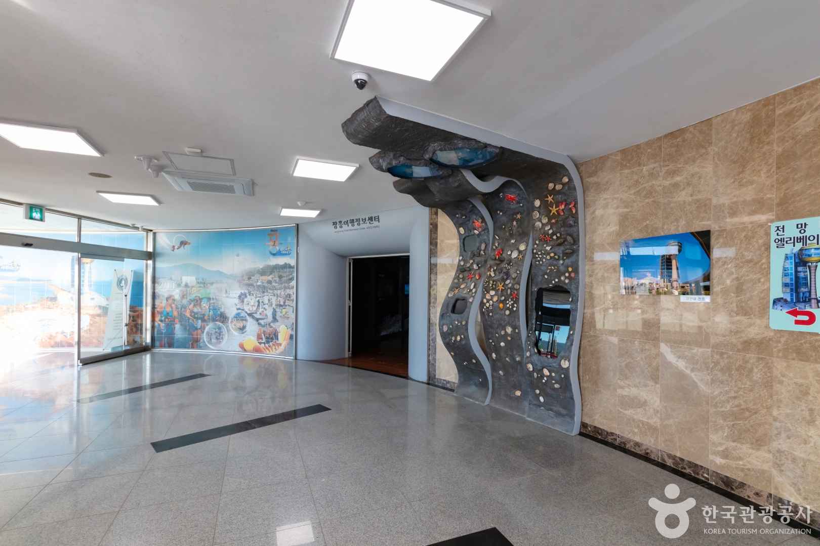 정남진 전망대 이미지 5