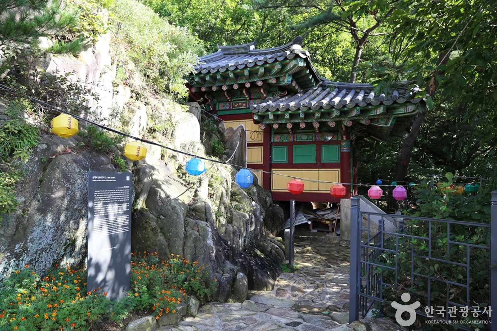 삼막사 이미지 3
