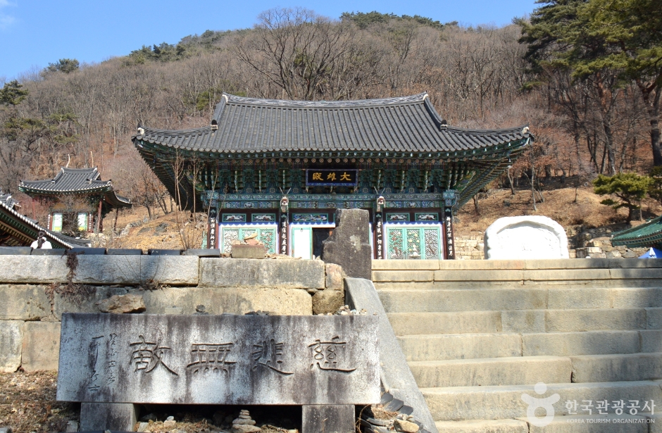용문사(용문산) 이미지 1