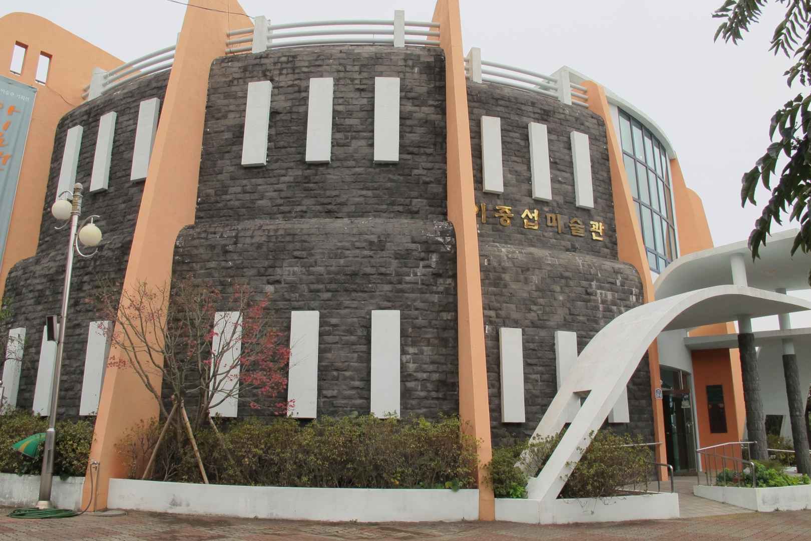 이중섭 미술관 이미지 1