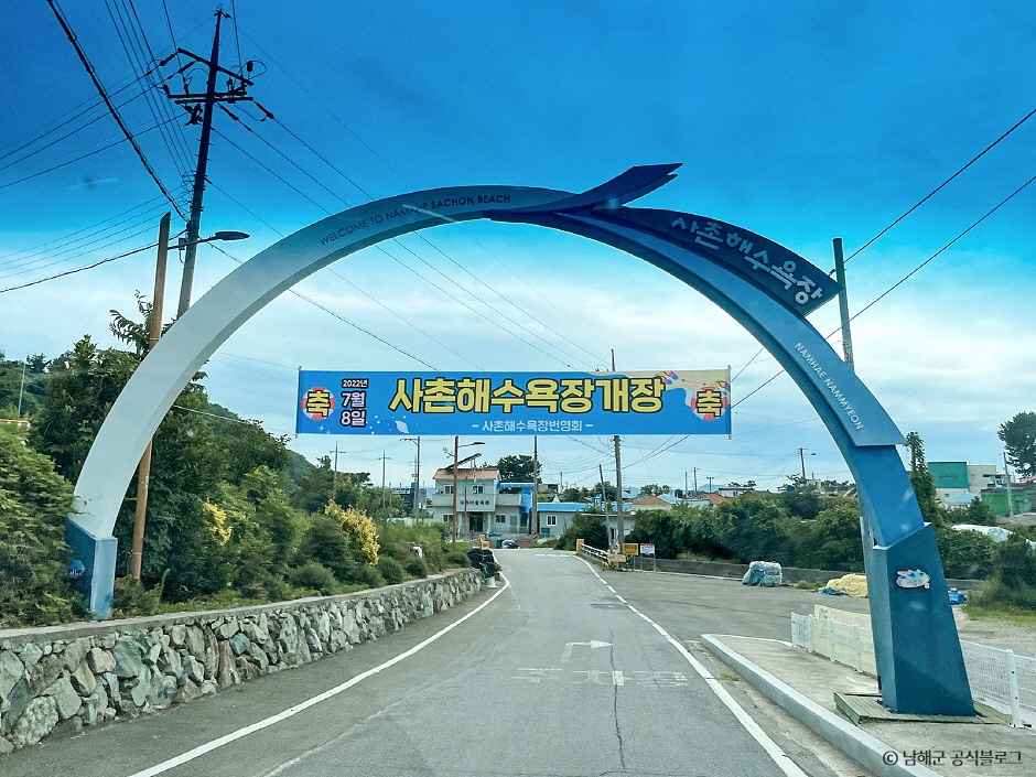 사촌해수욕장 이미지 2