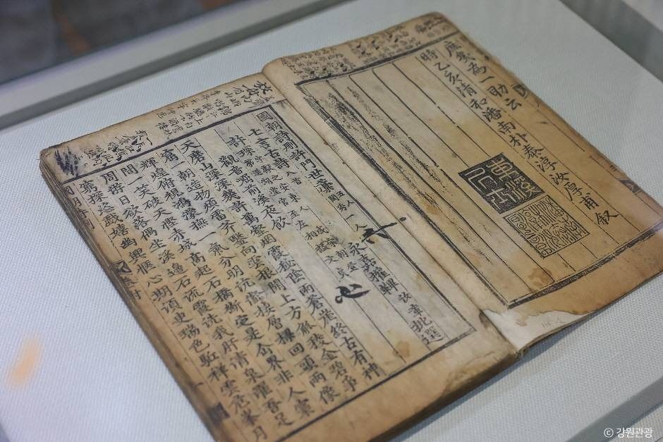 허균·허난설헌 기념공원 이미지 5