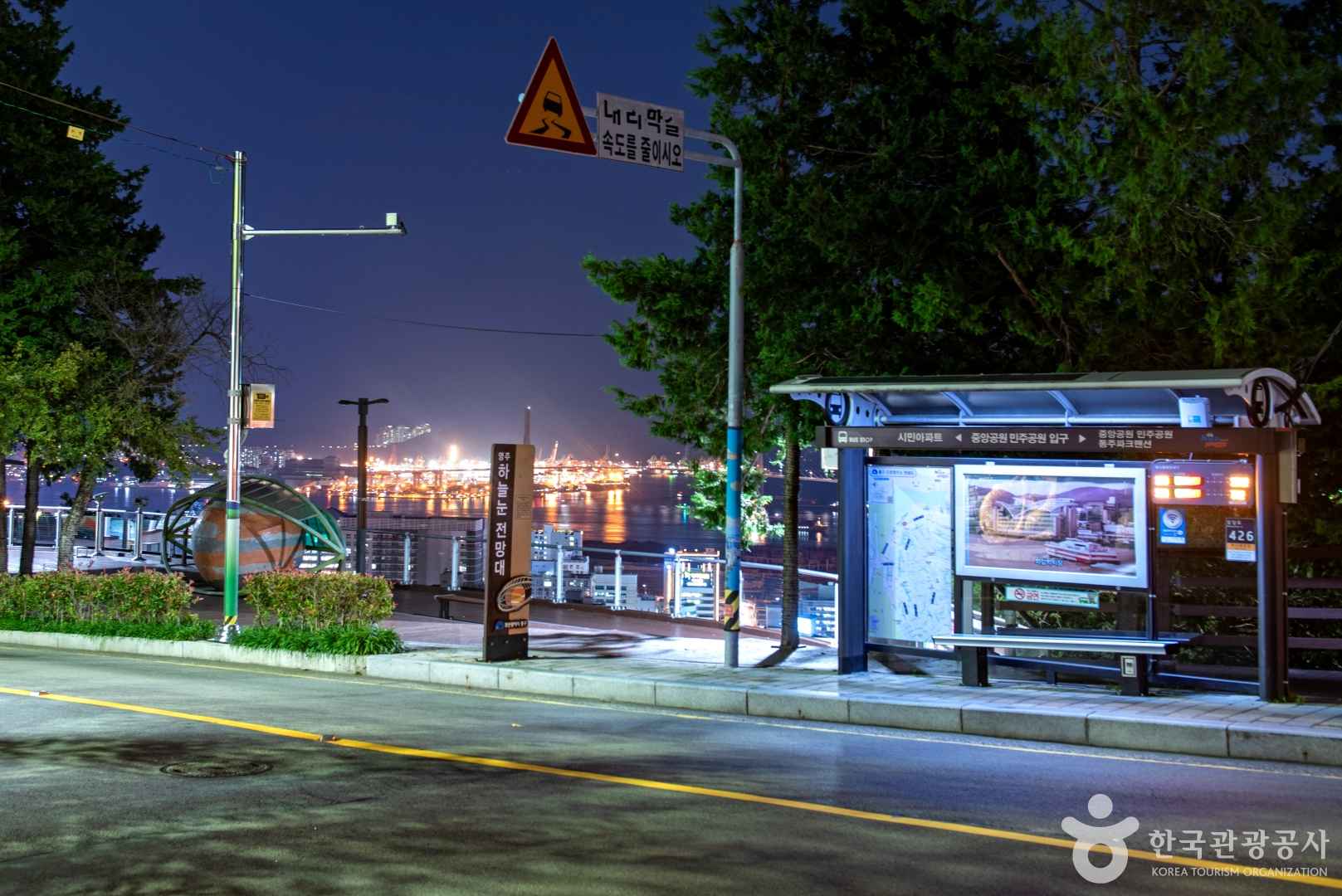 영주하늘눈전망대 이미지 2