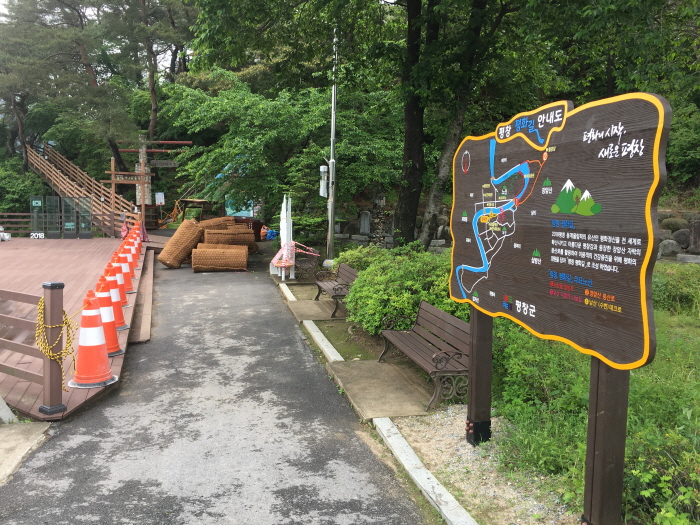 평창 남산 둘레길 이미지 1