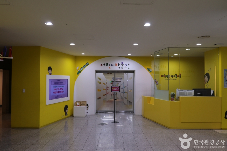 대한민국역사박물관 이미지 4