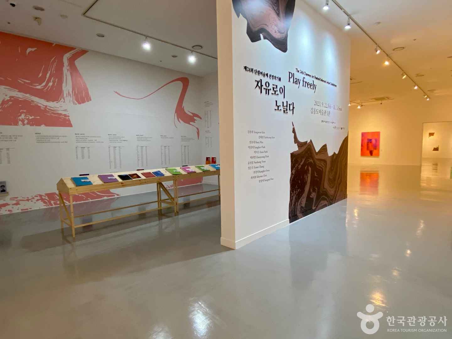 김홍도미술관 이미지 3