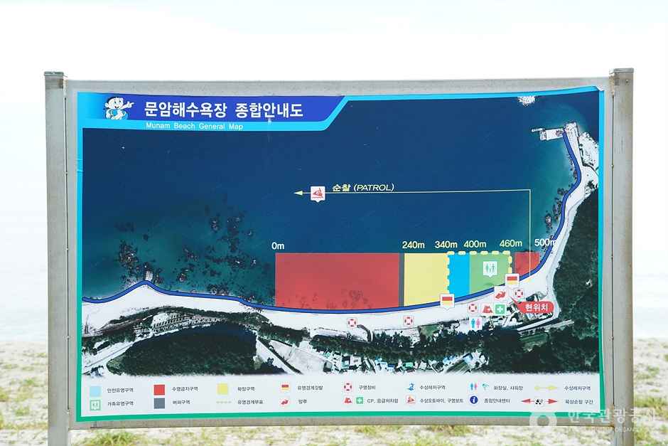 문암해변 이미지 3