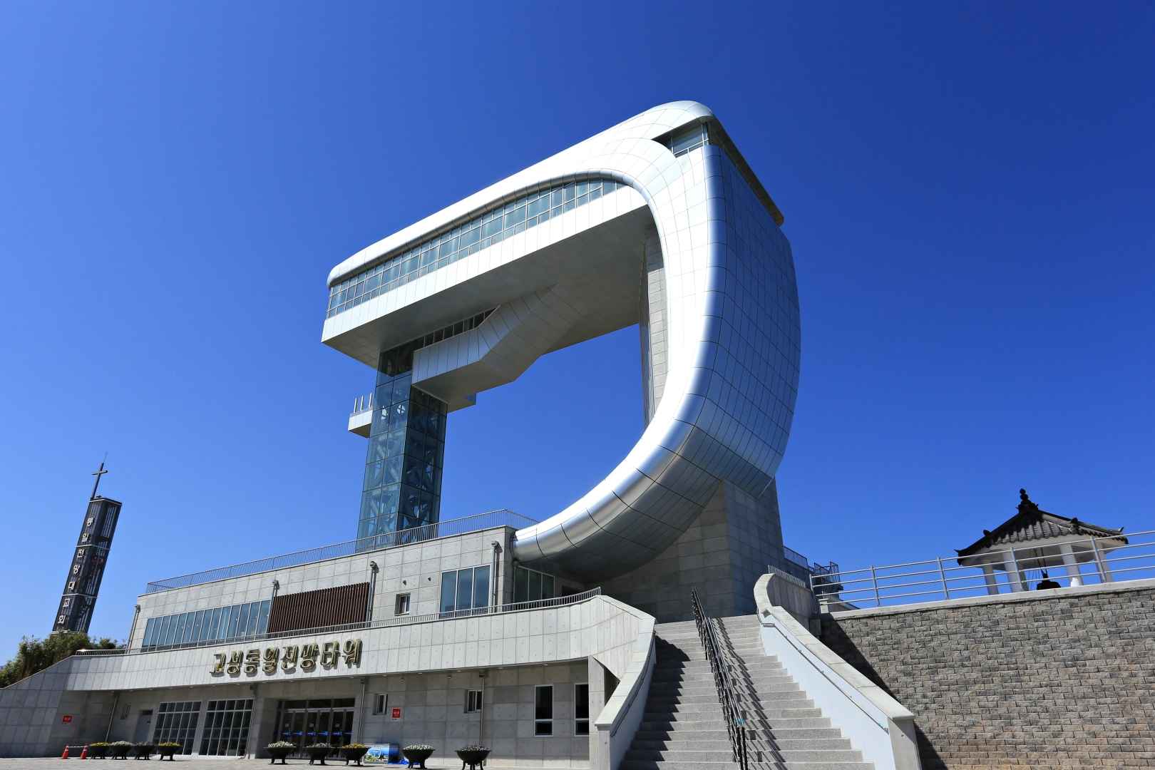 고성 통일전망타워 이미지 1