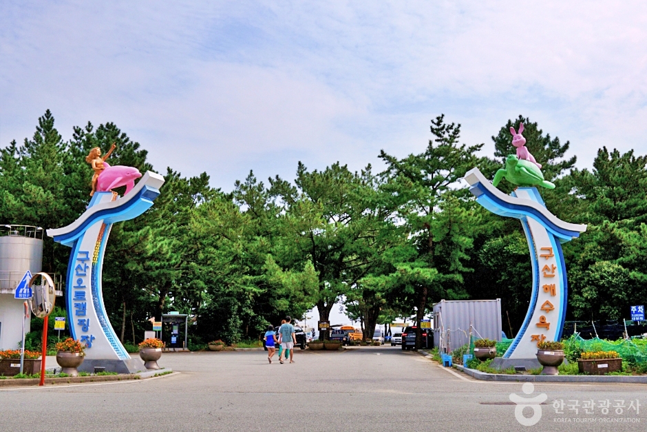 구산해수욕장 이미지 1