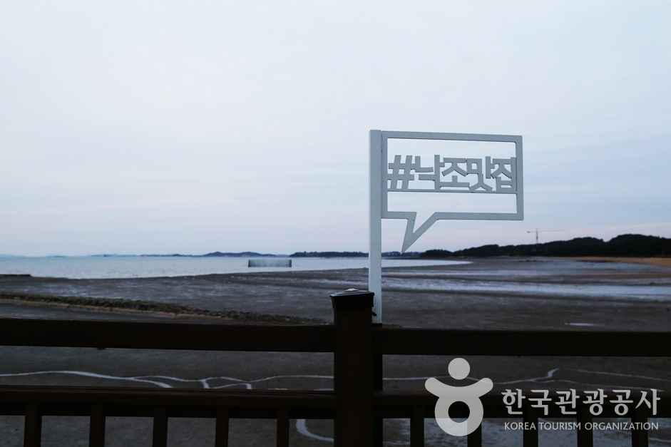 궁평리 해수욕장 이미지 1