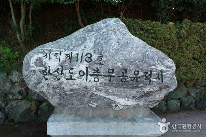 한산도 이미지 2