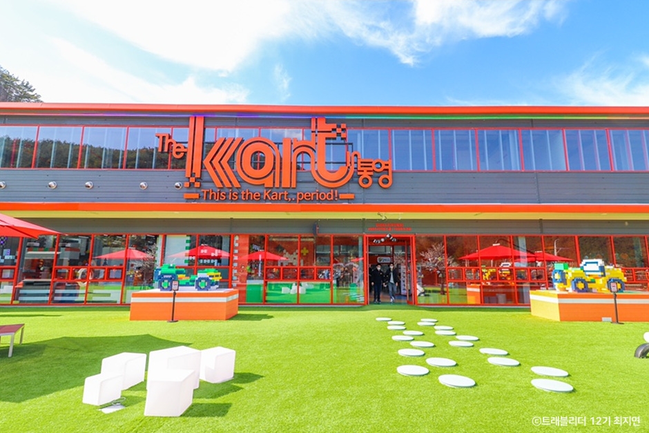 The Kart in 통영(더카트인통영) 이미지 1