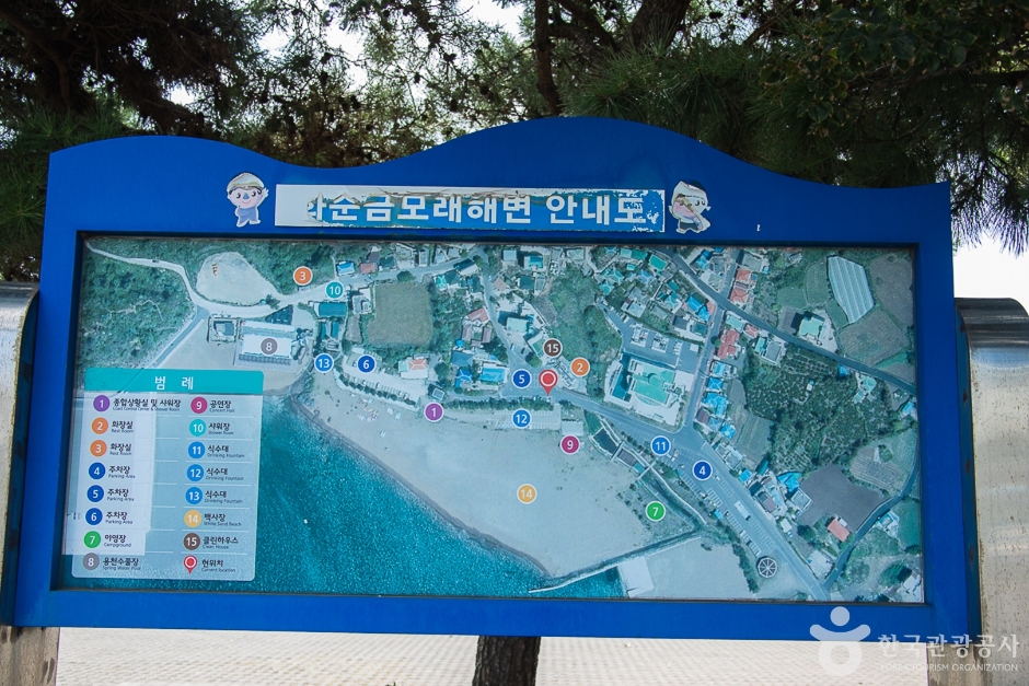 화순금모래해수욕장 이미지 7