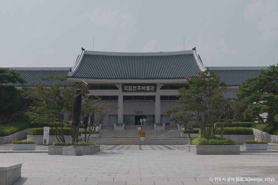 국립전주박물관 이미지 2