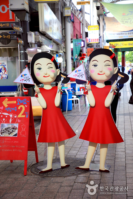 울산 중앙시장 이미지 6