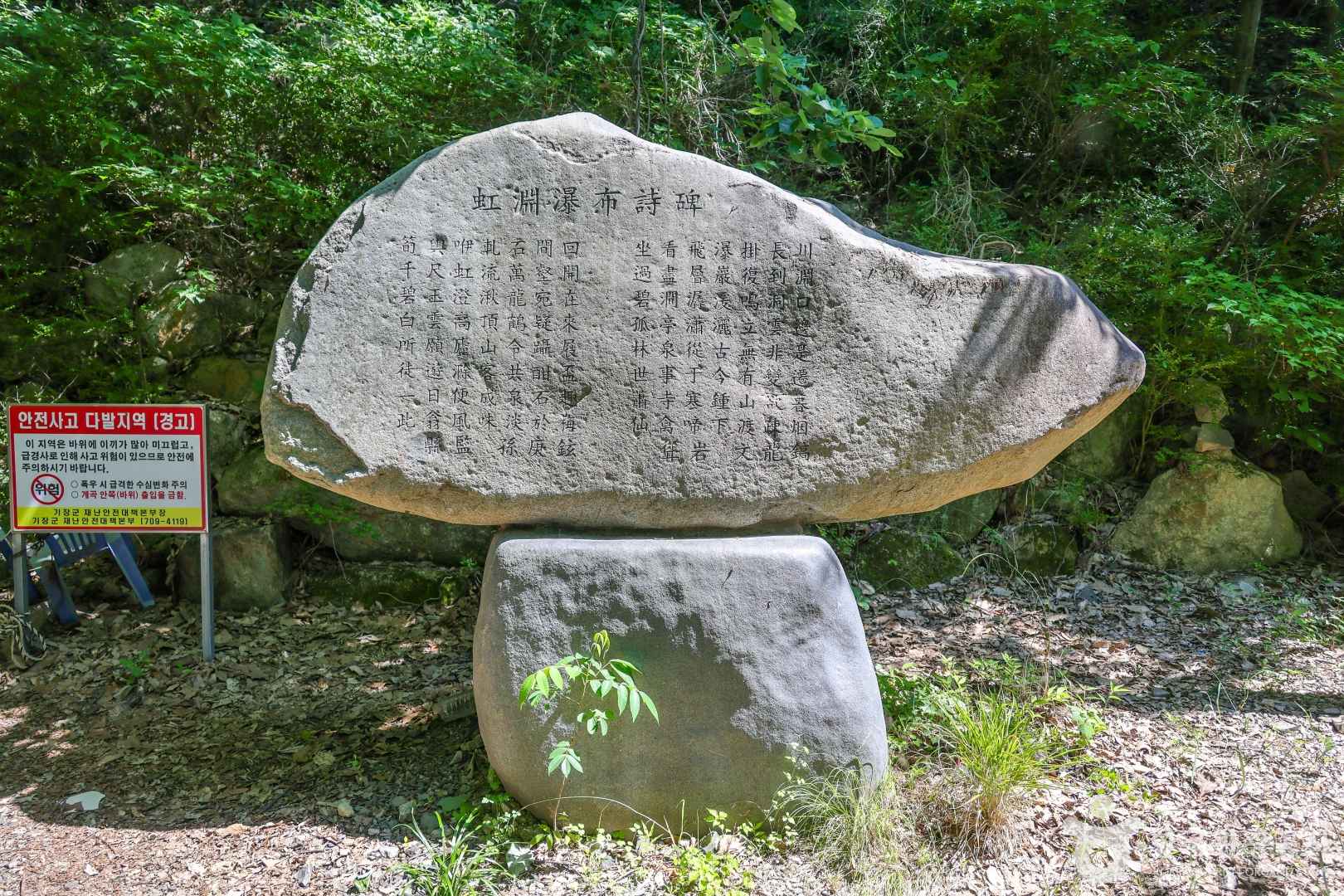 홍연폭포 이미지 5
