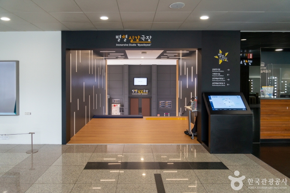 국립극장 공연예술박물관 이미지 2