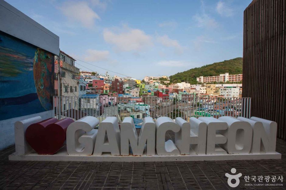 부산 감천문화마을 이미지 1