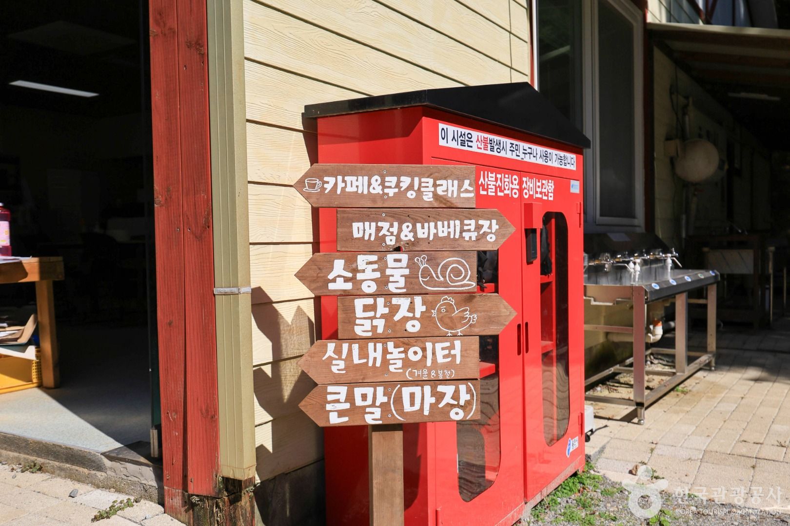 한터농원(한터조랑말농장) 이미지 4