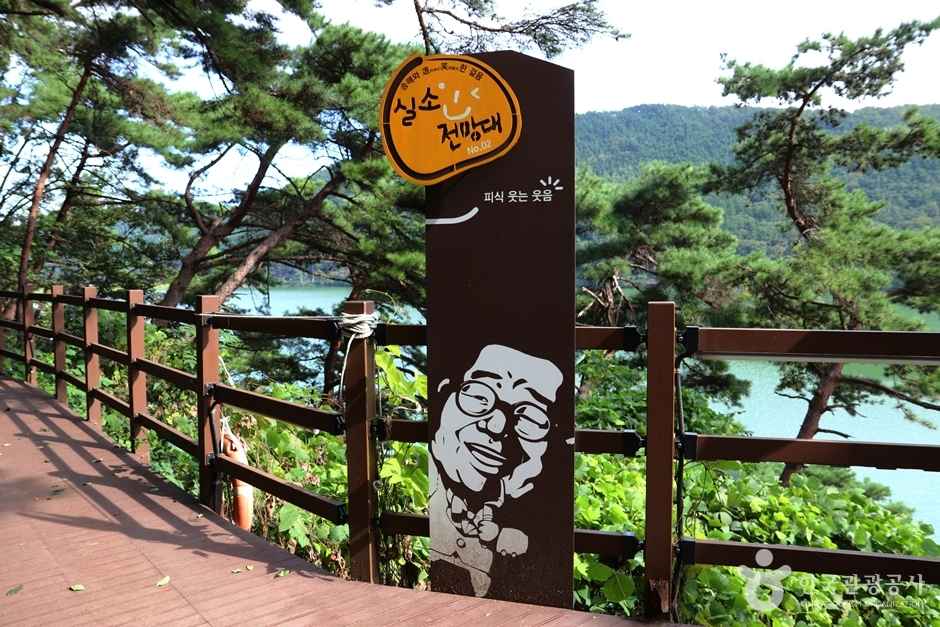 송해둘레길 이미지 6