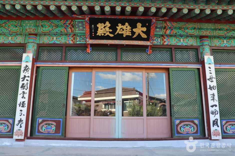 용화사(대전) 이미지 3
