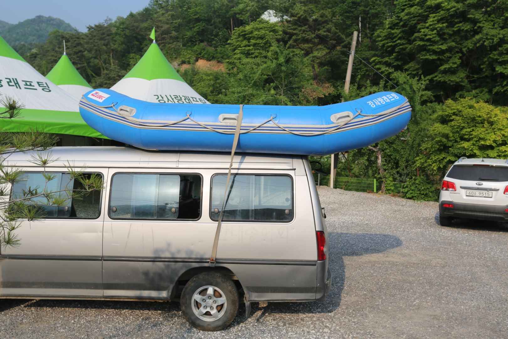 강사랑래프팅 이미지 5