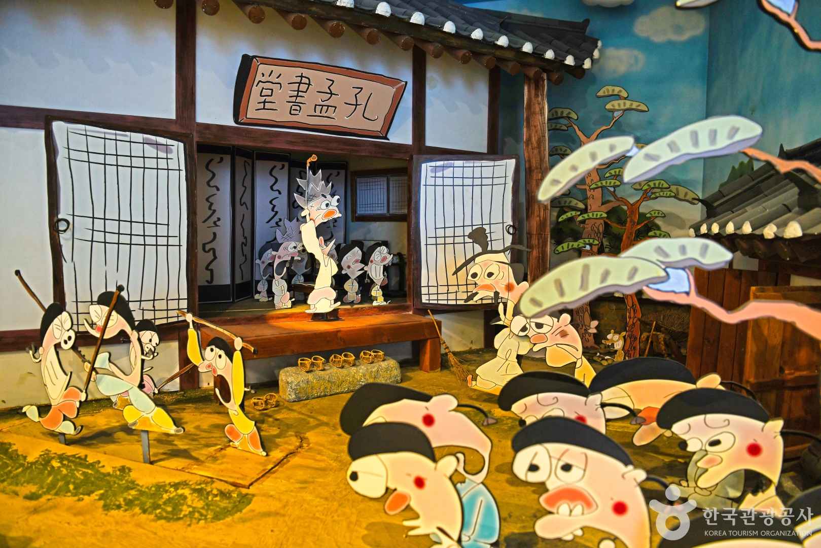 한국만화박물관 이미지 5