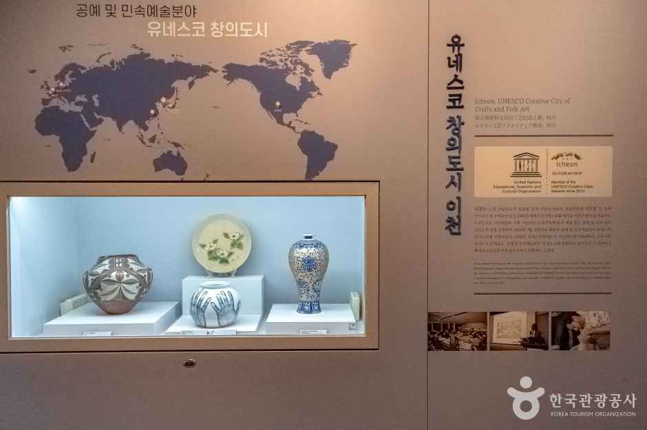 이천시립박물관 이미지 6