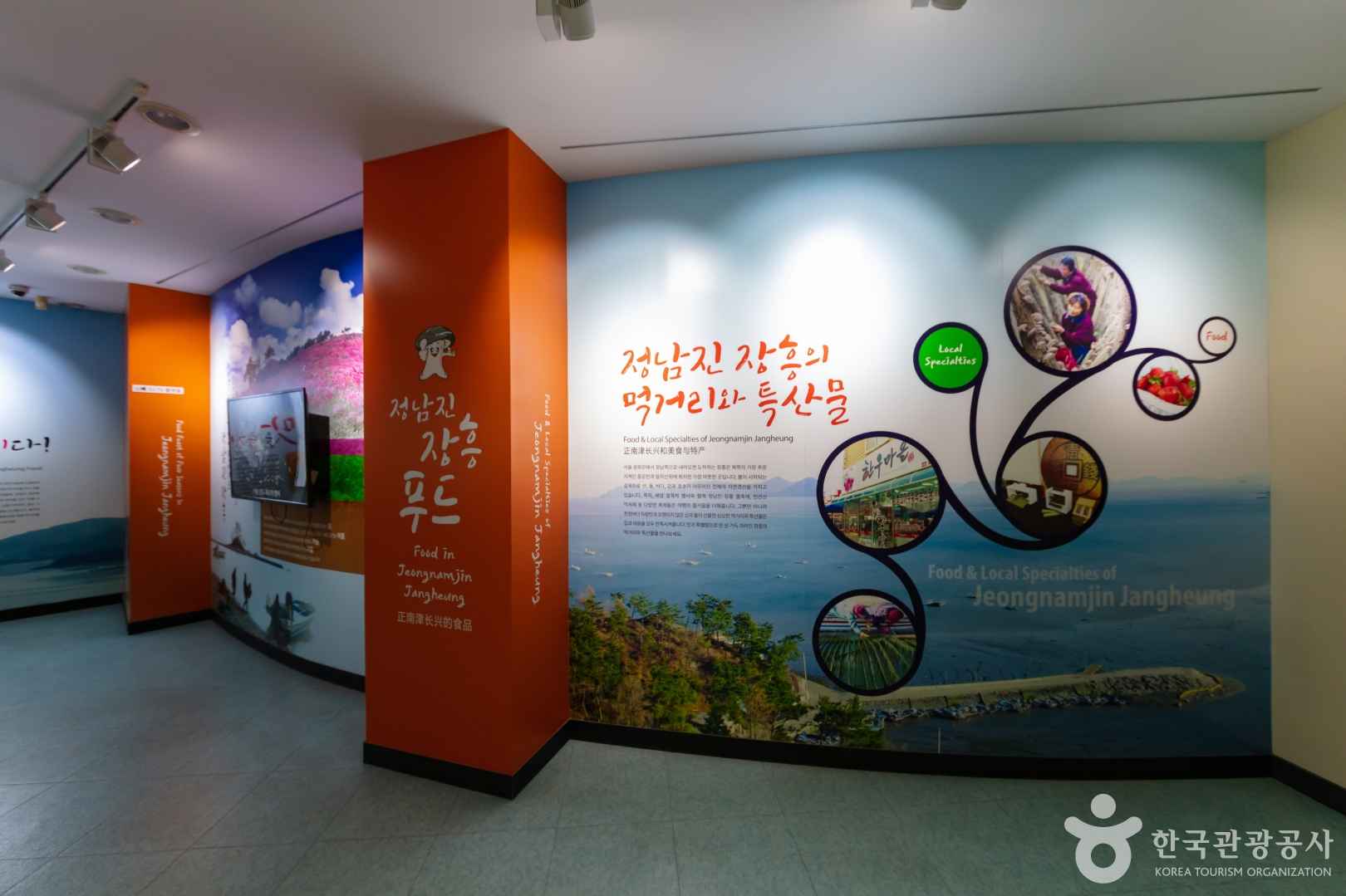 정남진 전망대 이미지 3