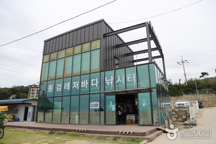 동검레저바다낚시 이미지 5