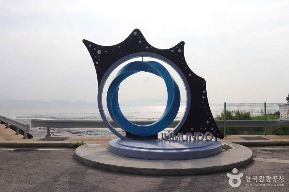 주문도 이미지 5