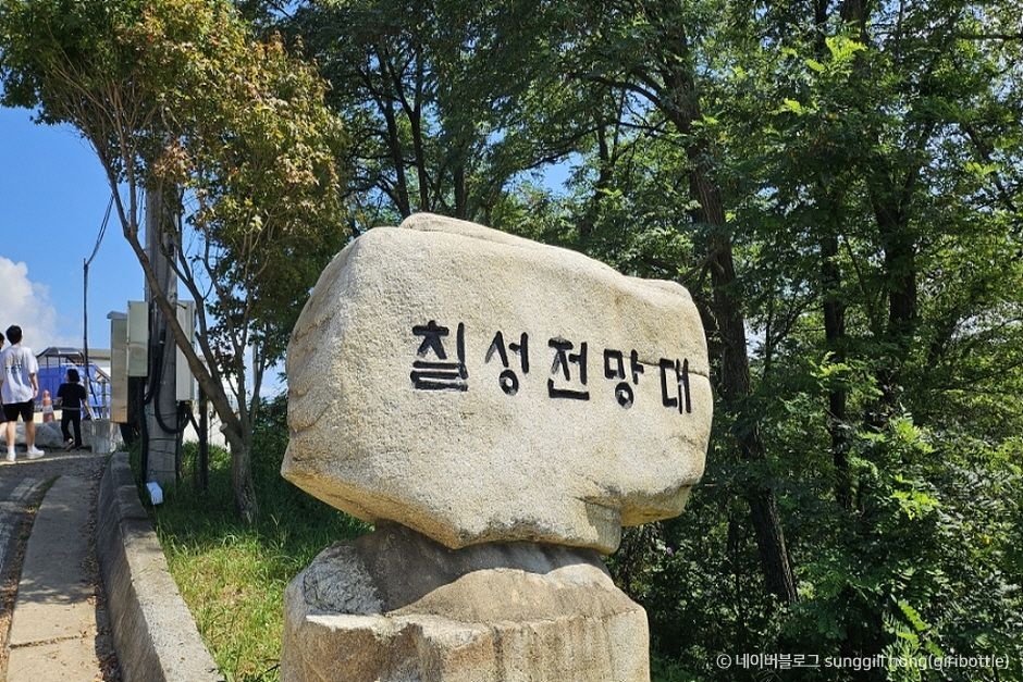 칠성전망대 이미지 1