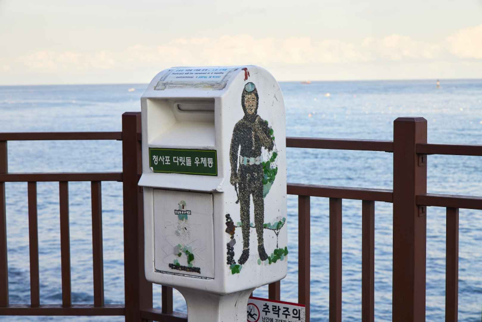 청사포 다릿돌전망대 이미지 2
