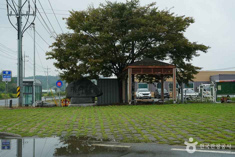 삼길 나루길 이미지 6